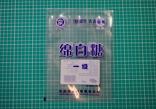 調料(liao)包裝袋