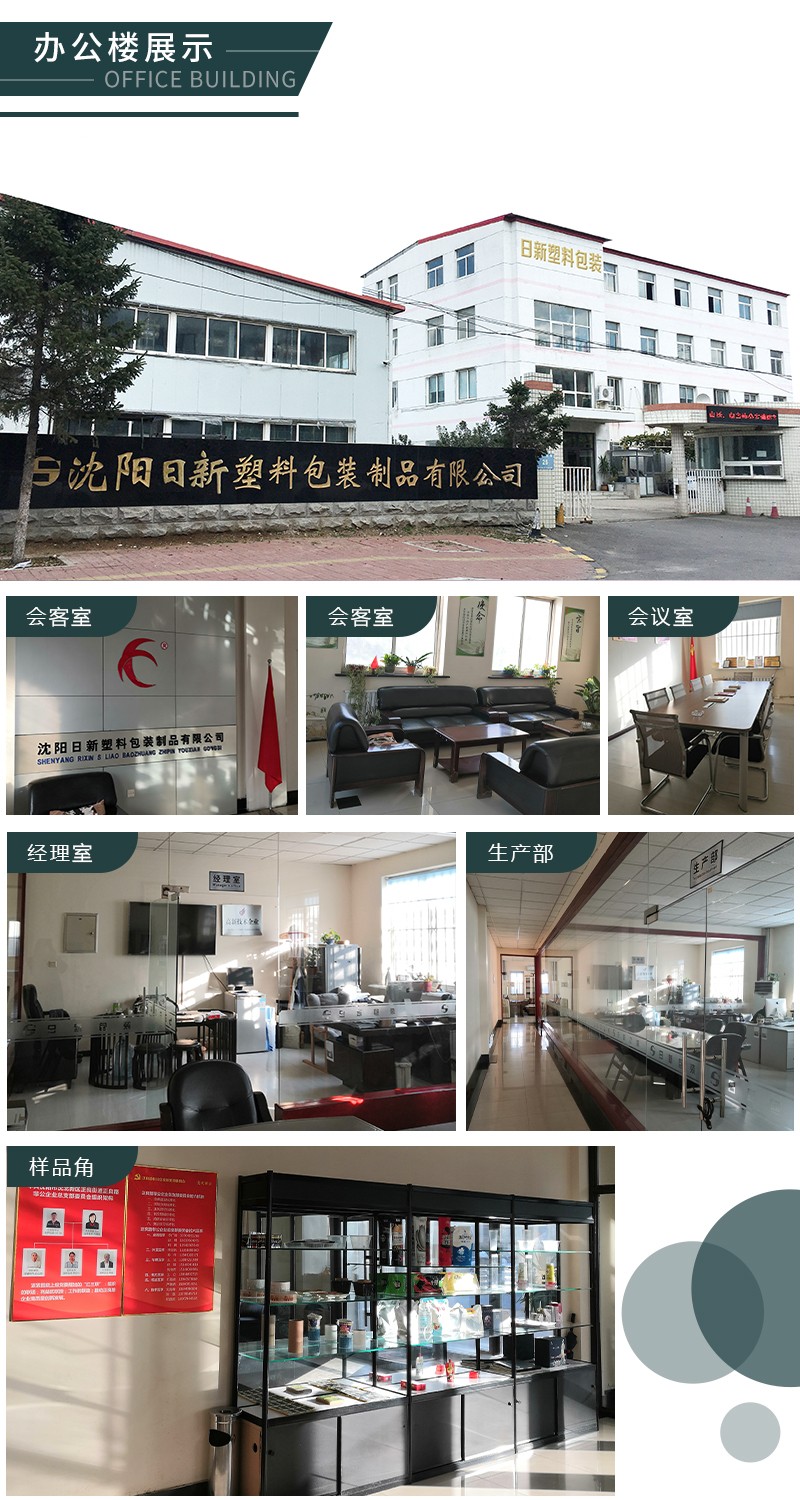 耀德机电制造有限责任公司