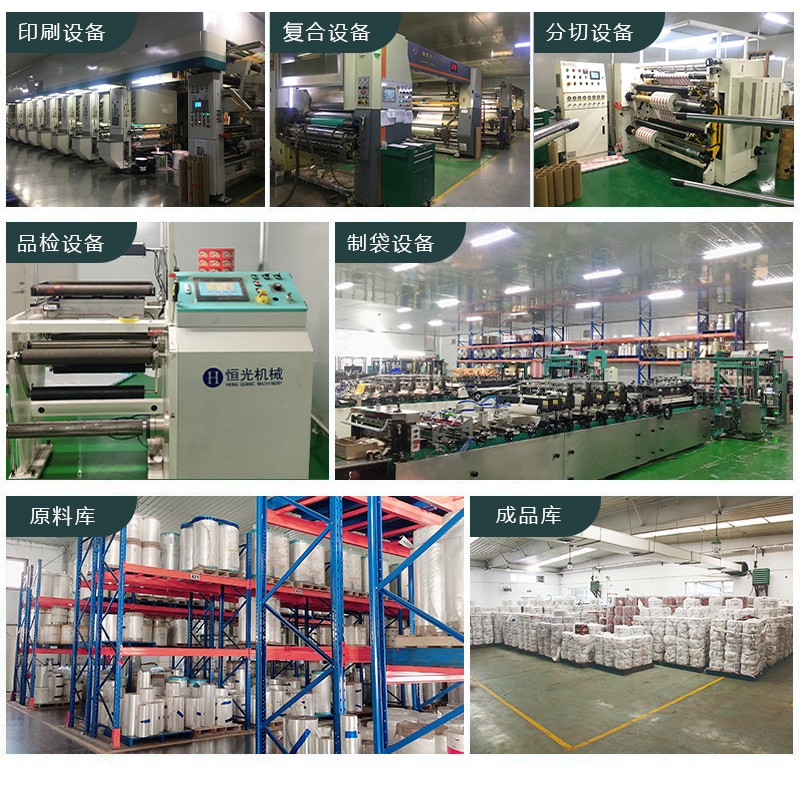 耀德机电制造有限责任公司