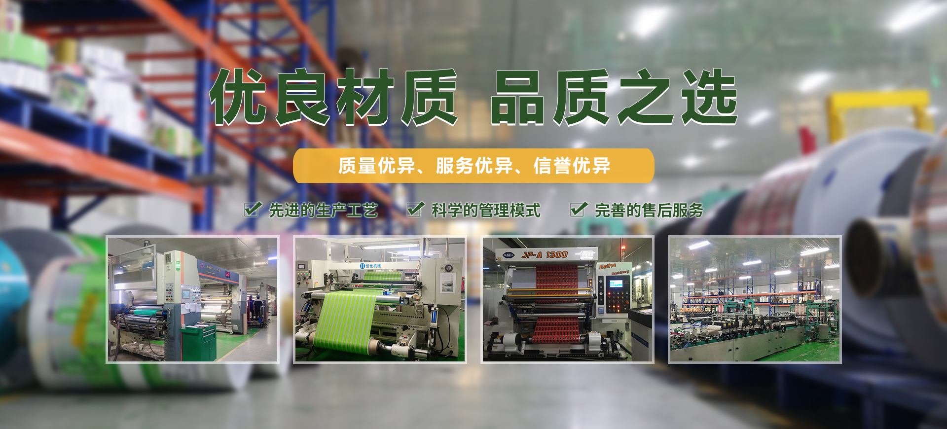 糧食包(bao)裝袋、複(fu)合袋