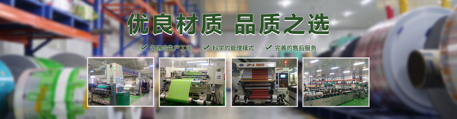 食品(pin)彩印(yin)包裝(zhuang)袋