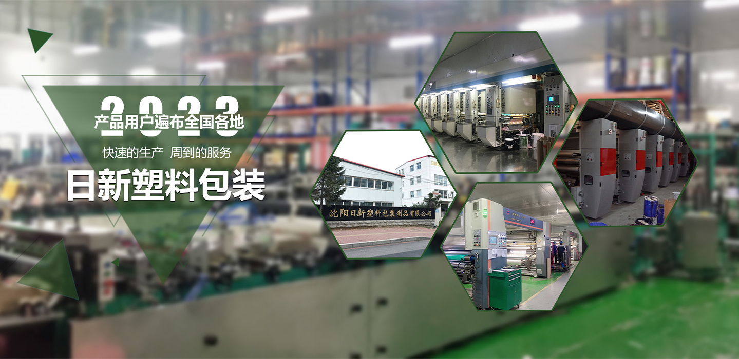 糧食(shi)包裝袋(dai)