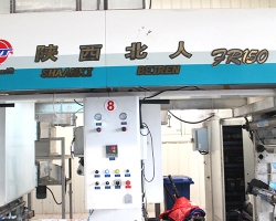 陝西(xi)北人複合(he)機