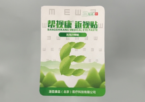 塑(su)料包(bao)裝袋(dai)訂做(zuo)