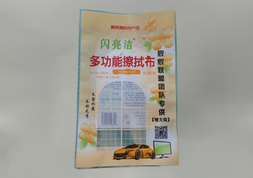 塑(su)料包裝袋(dai)定做