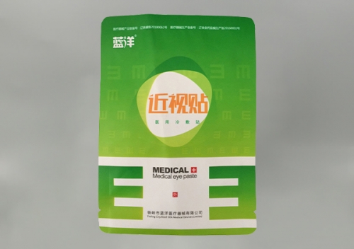 鋁箔(bo)袋批(pi)發