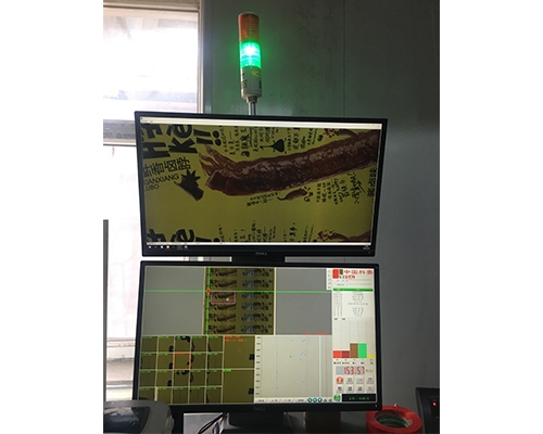 品(pin)檢設(she)備